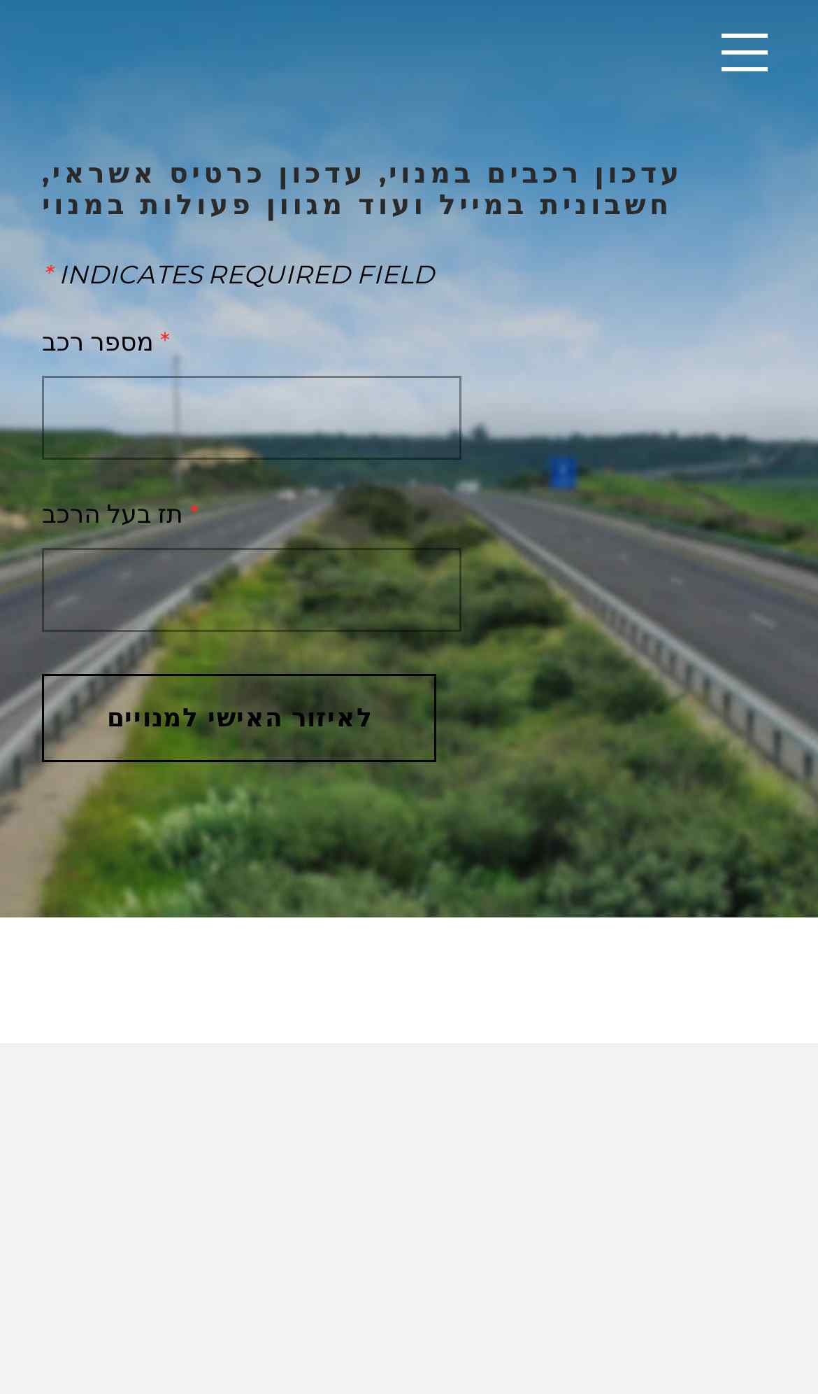 Kvish6-IL phishing campaign screenshot